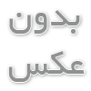 تسخیر سرچِ گوگل با 67 نکته ی ساده-قسمت ششم